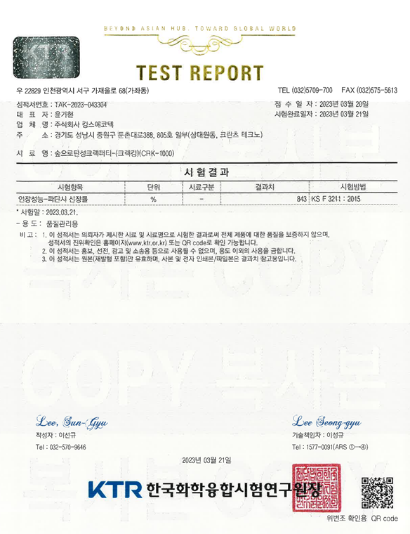 N230626112410xebjg6i40z.png